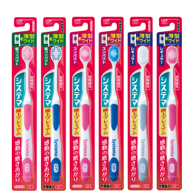 システマ 極上プレミアム　レギュラー　ふつう Ｇ５１